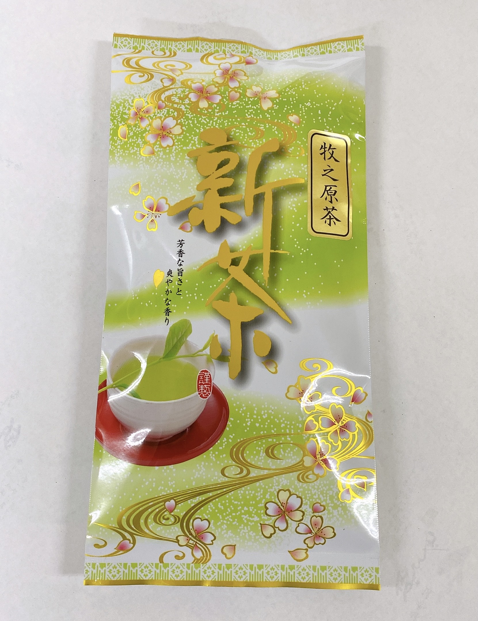 静岡茶（牧之原茶）04高級煎茶700円　100グラム